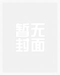 神都夜行录大司命台词